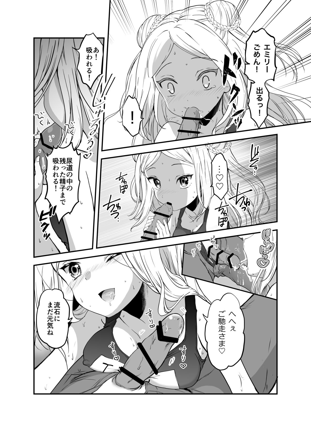 Page 91