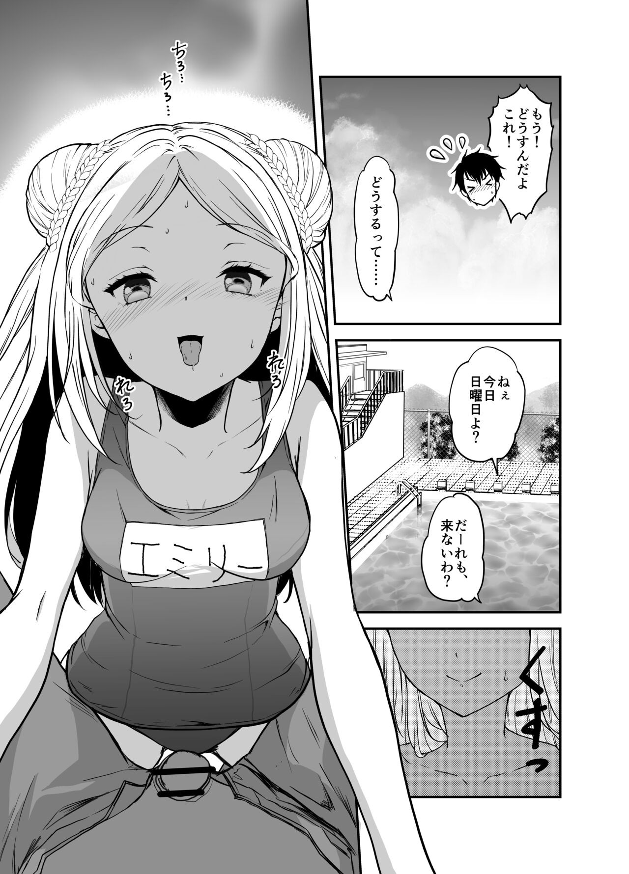 Page 92