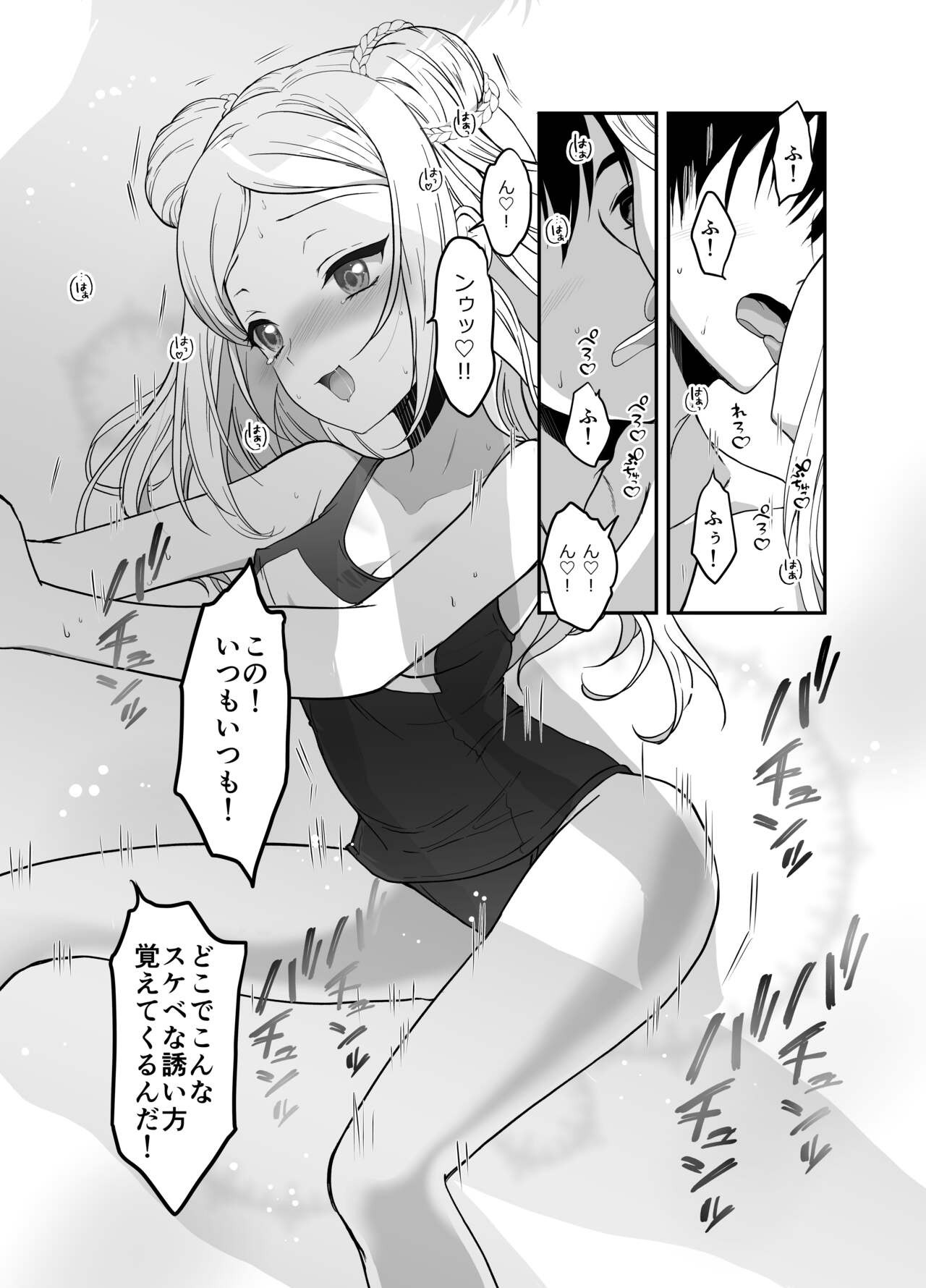 Page 95