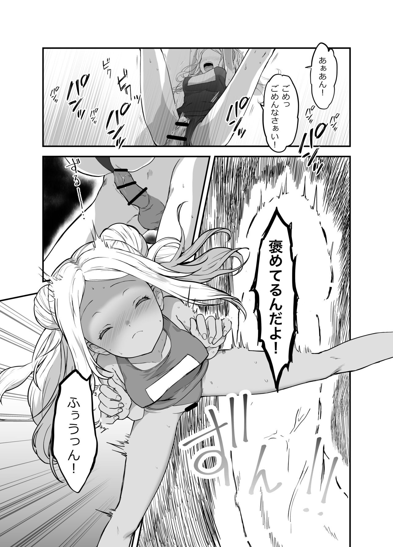 Page 96