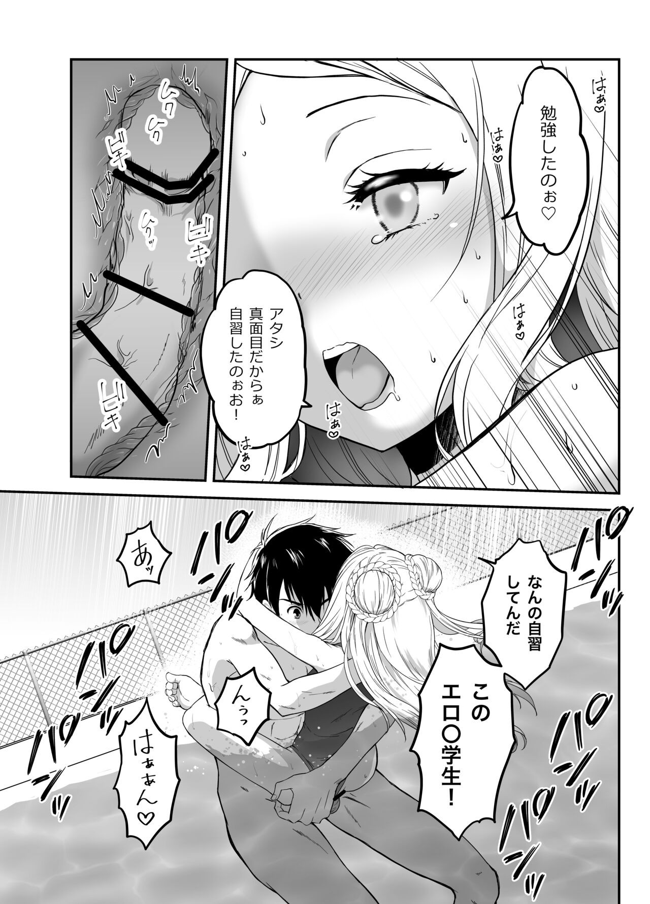 Page 98