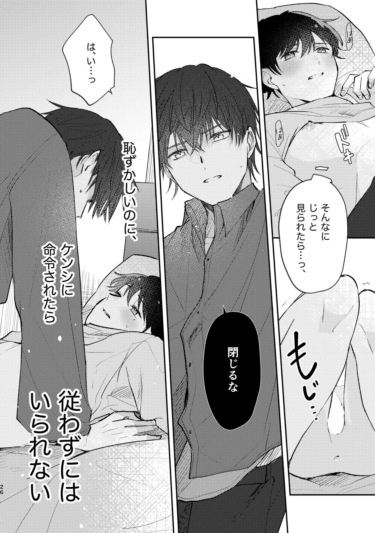 Page 26