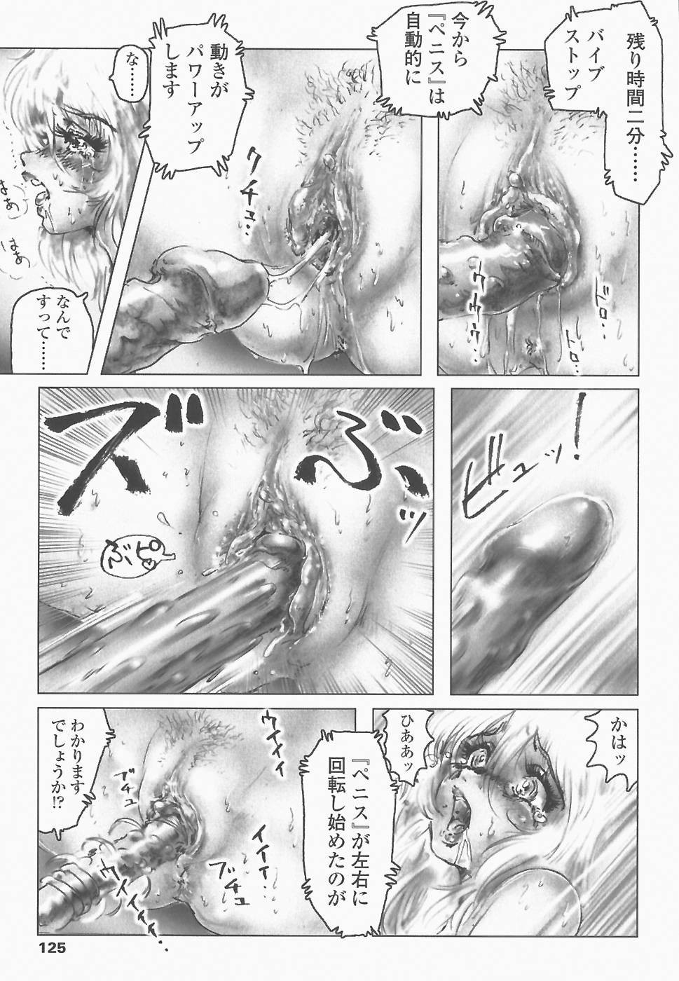 Page 122