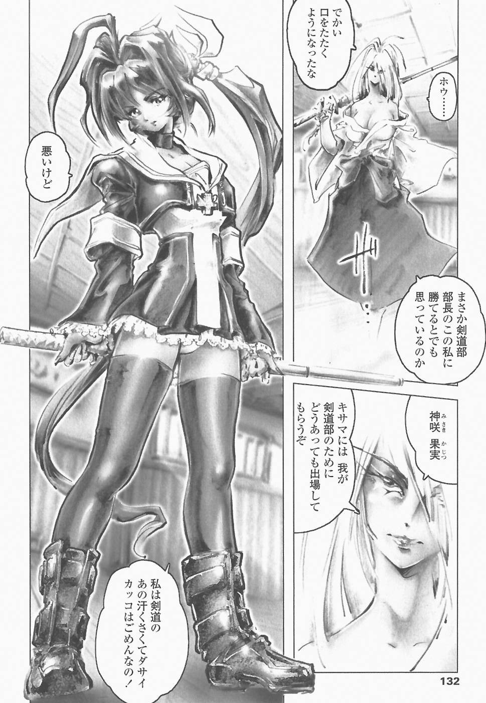 Page 129