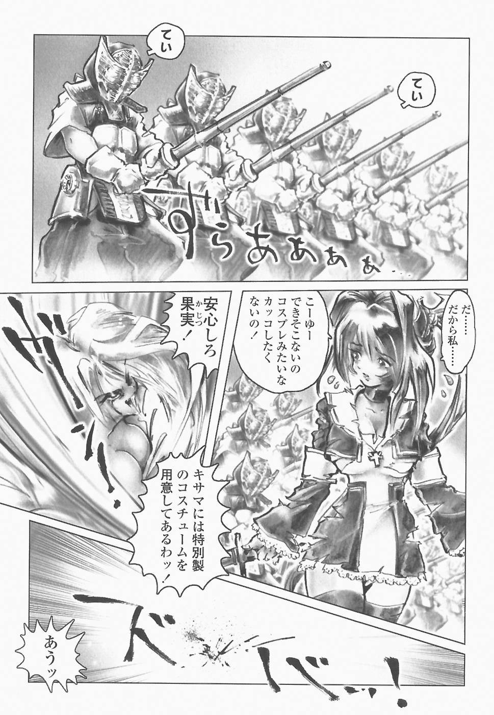 Page 134