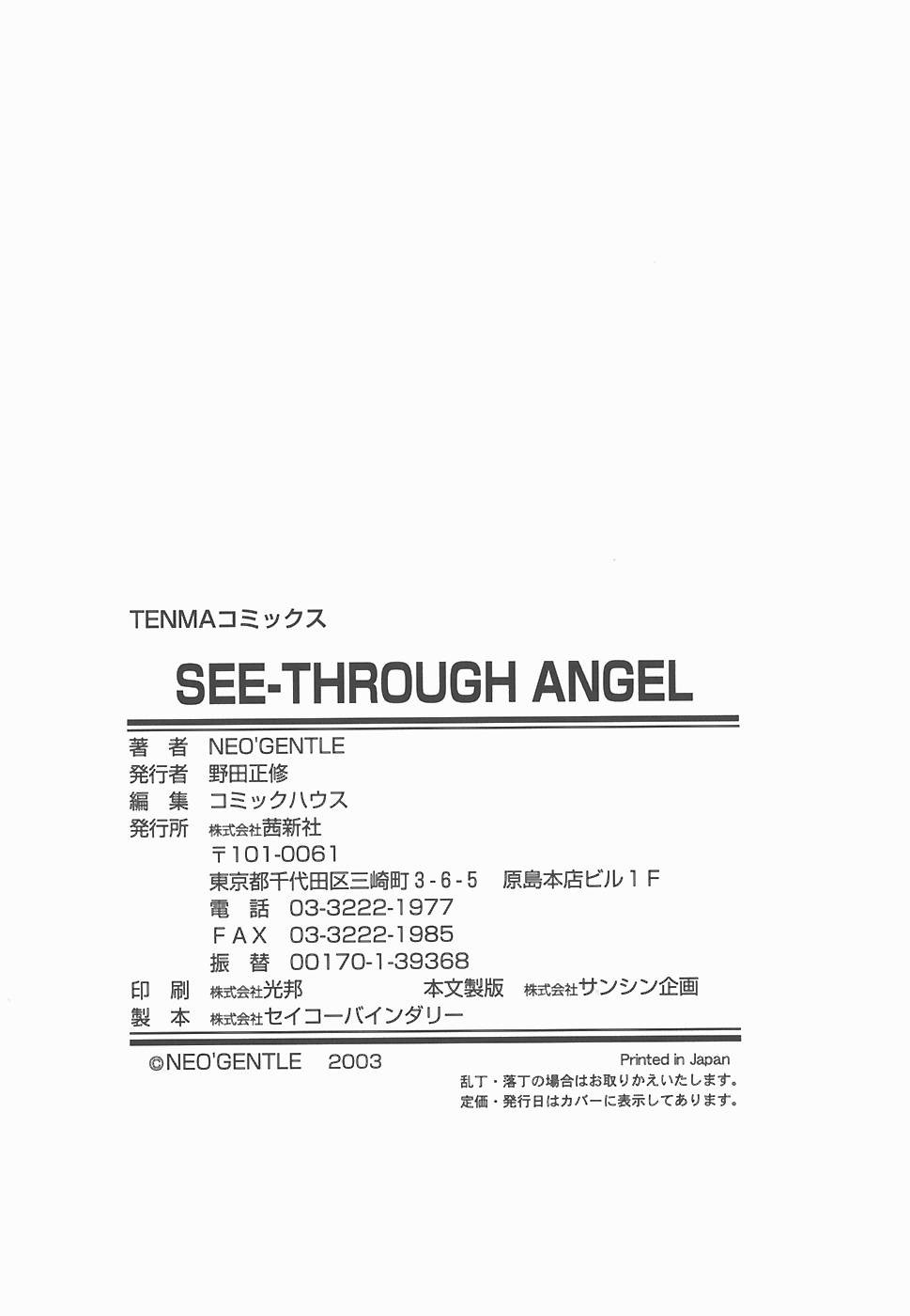 Page 181