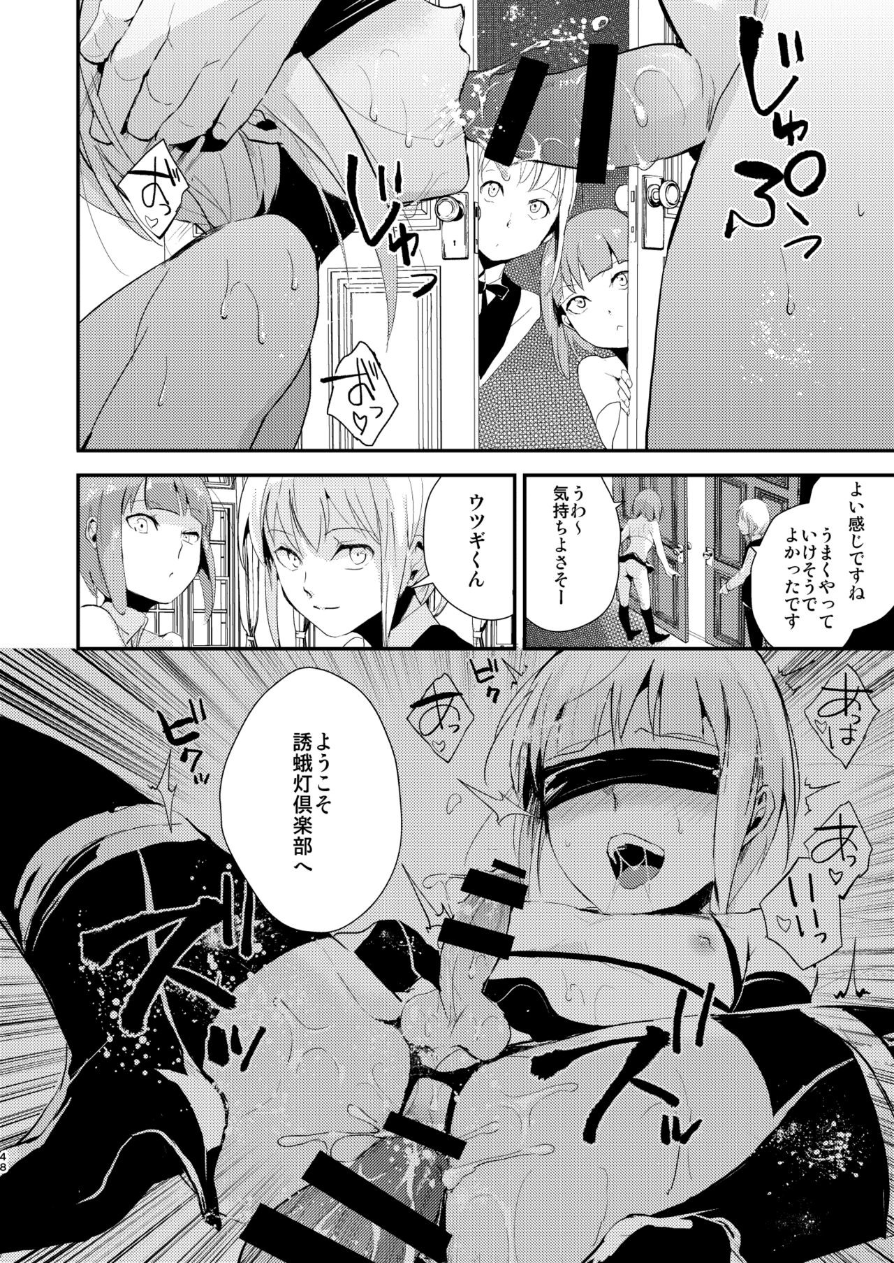 Page 49