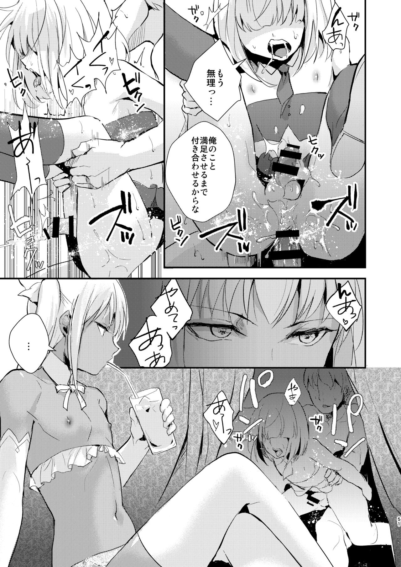 Page 52