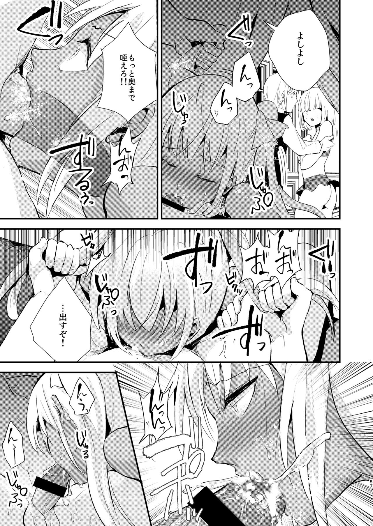 Page 58
