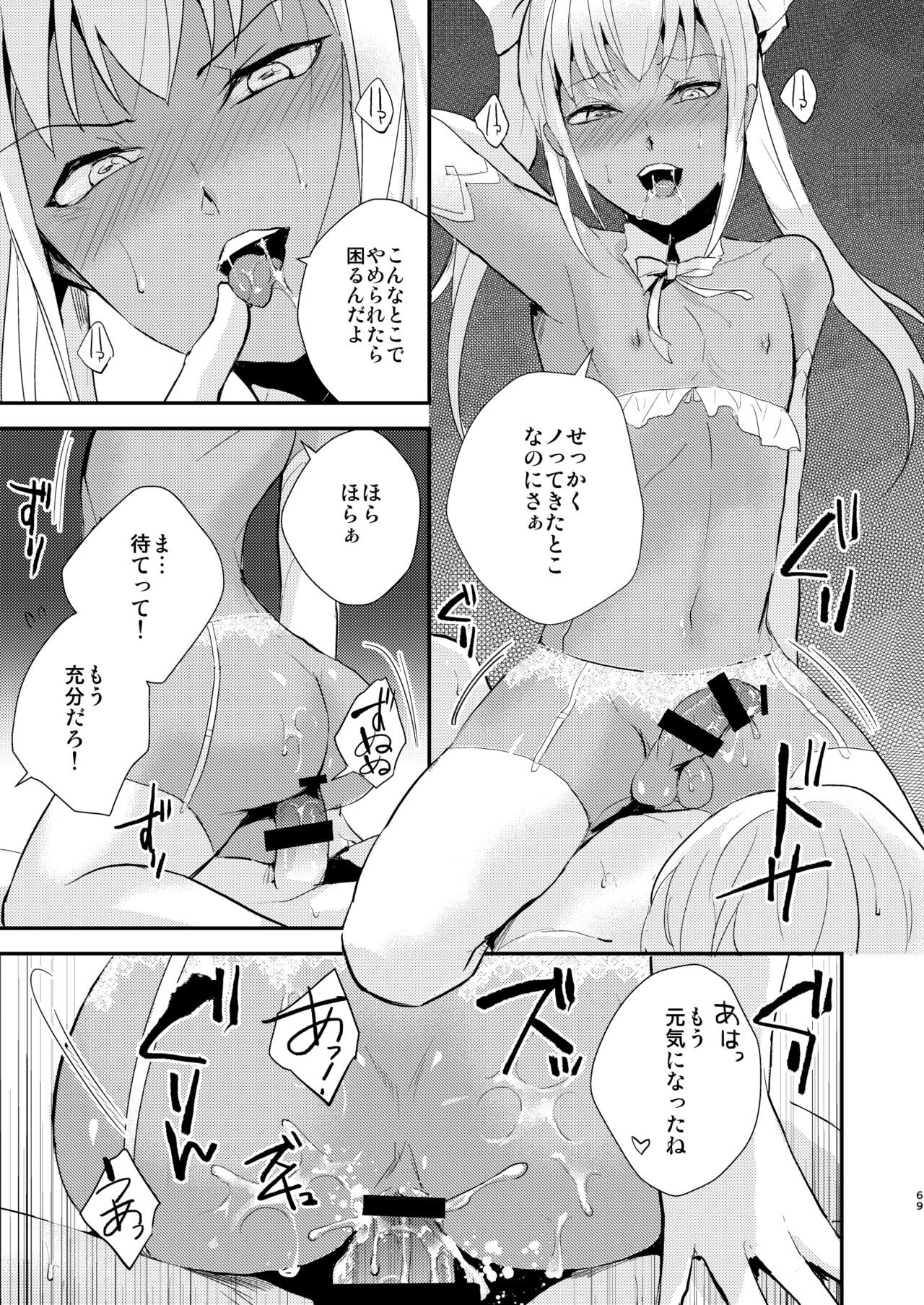 Page 70