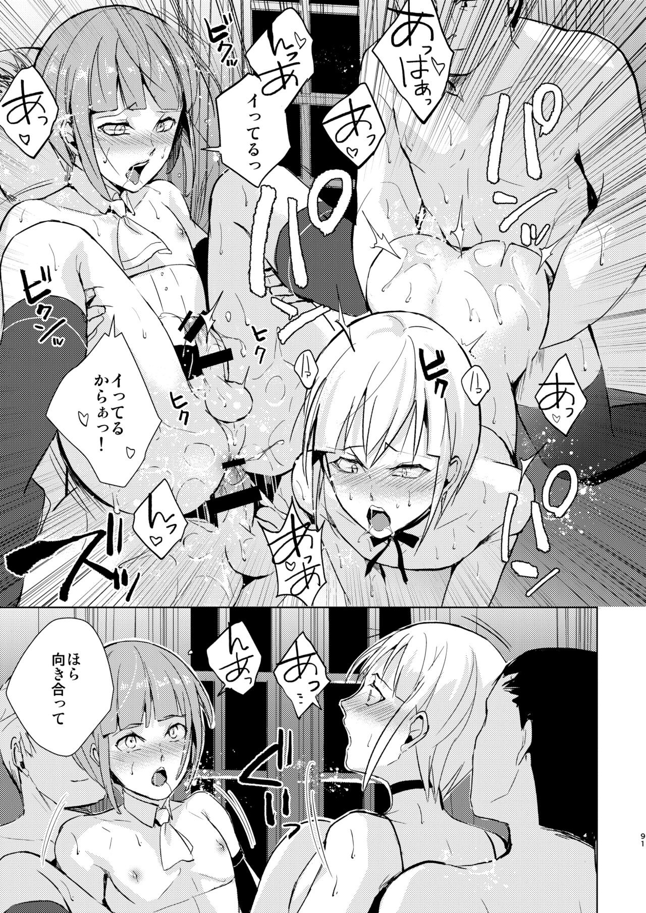 Page 92
