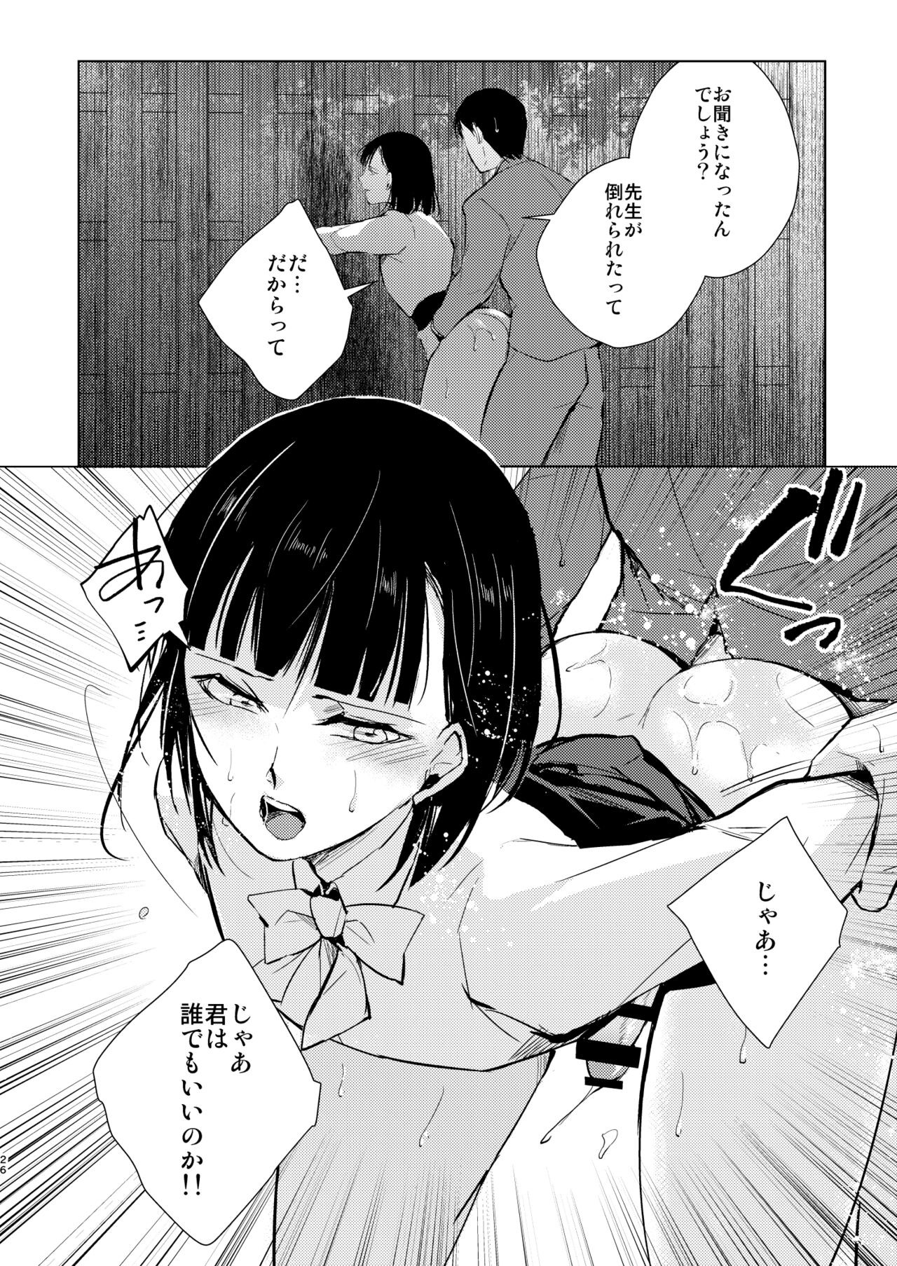 Page 27