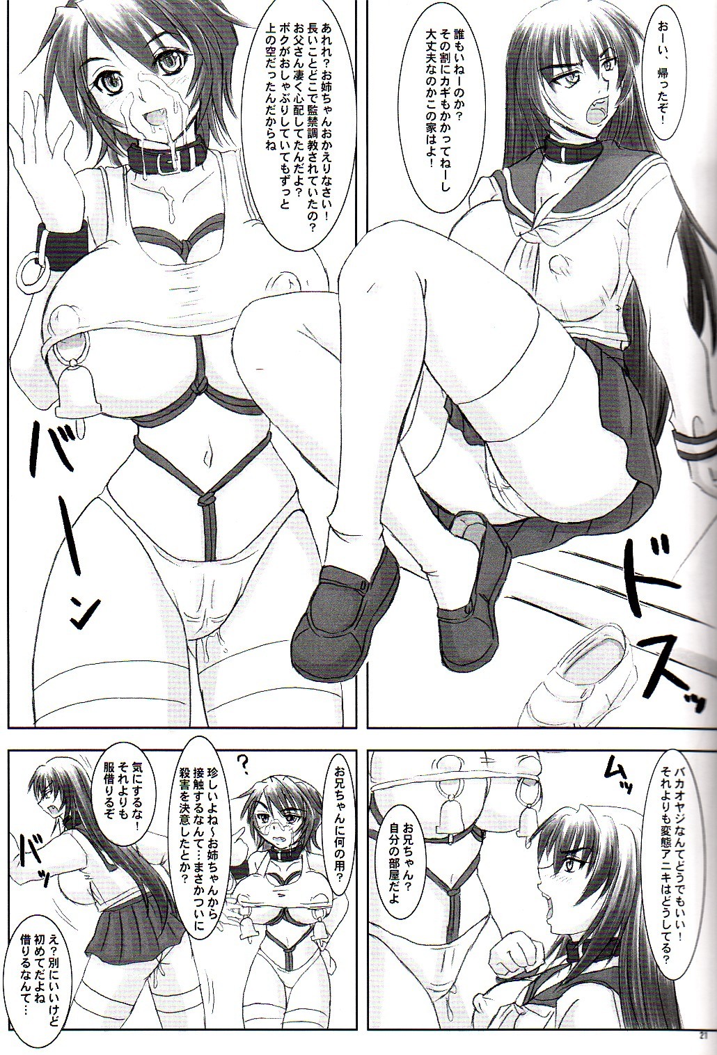 Page 21