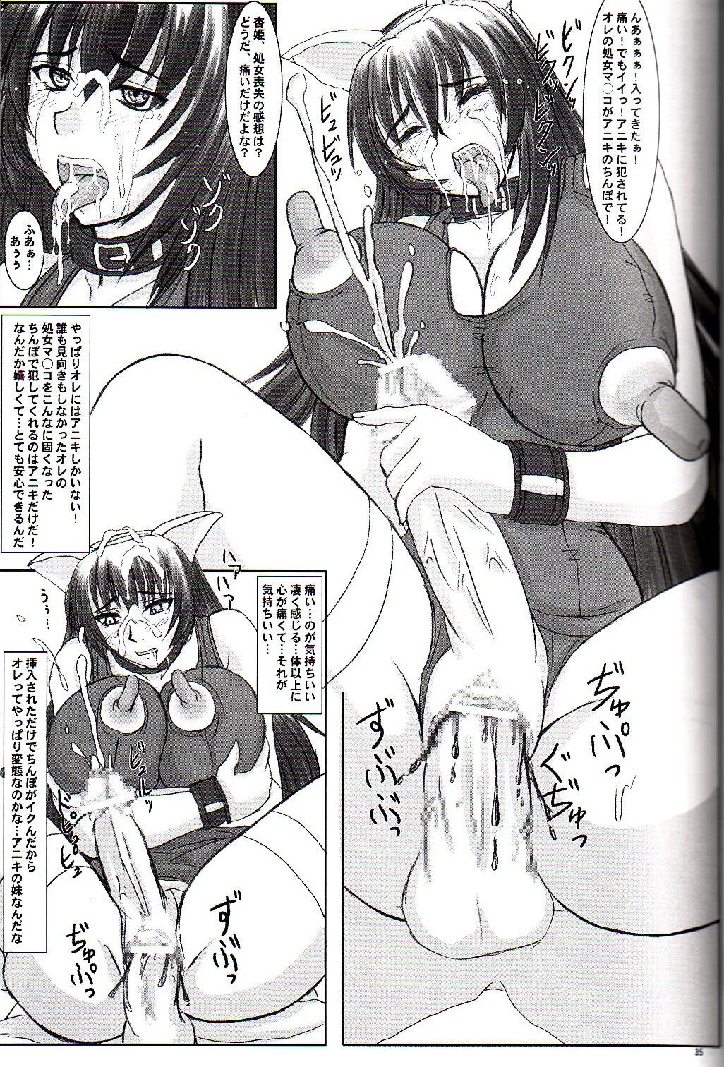 Page 35