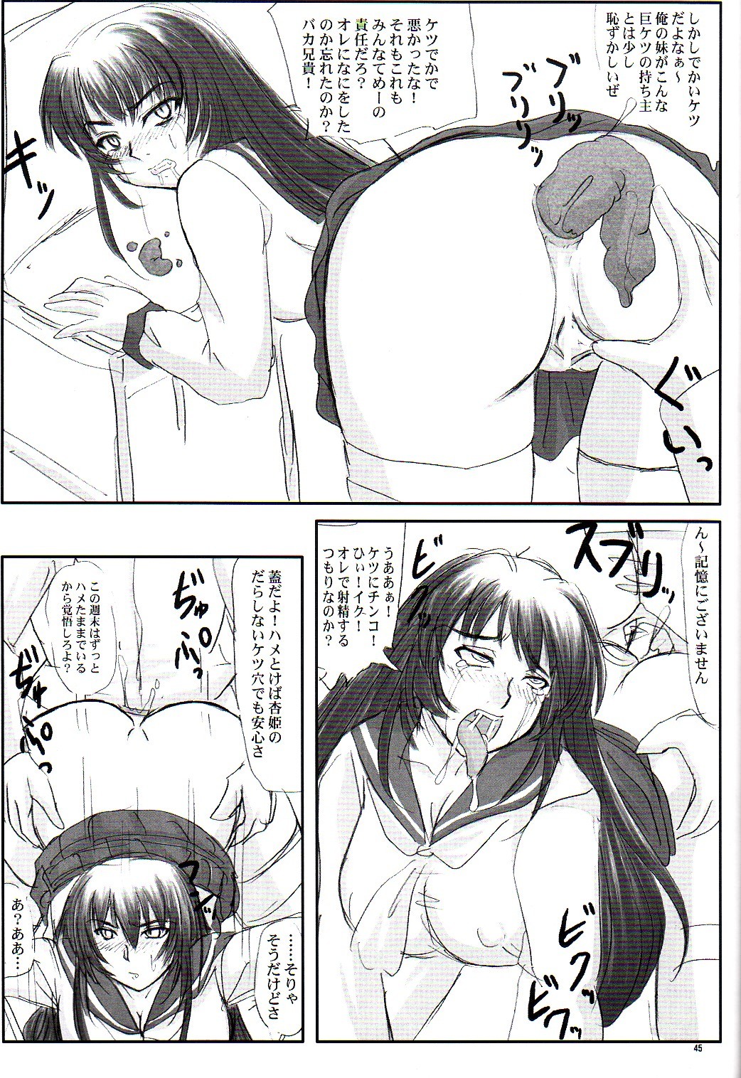 Page 45