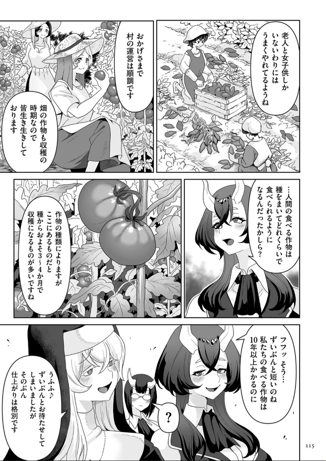 Page 115