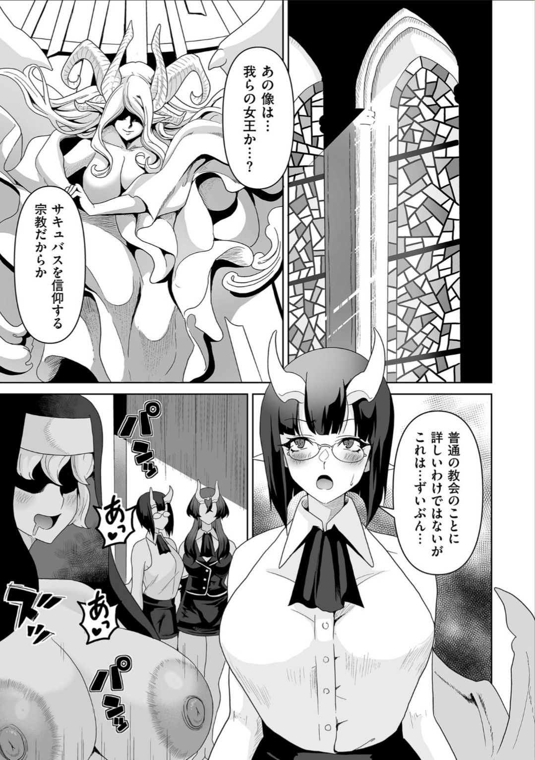 Page 117