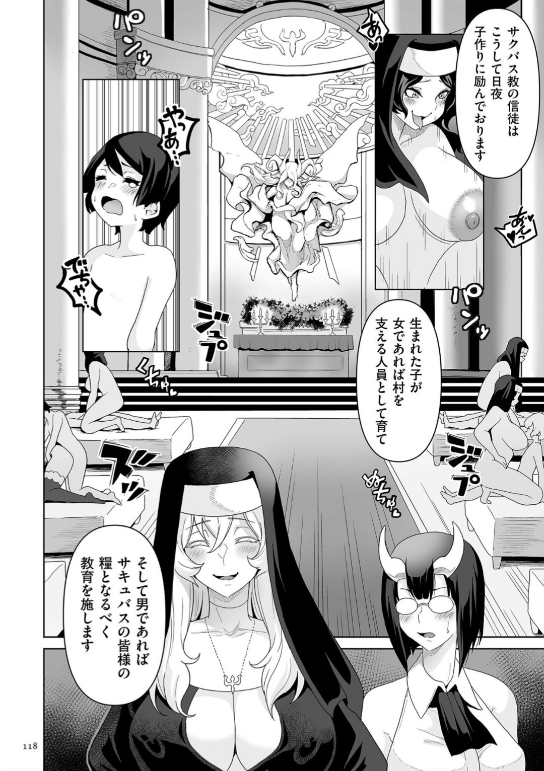 Page 118