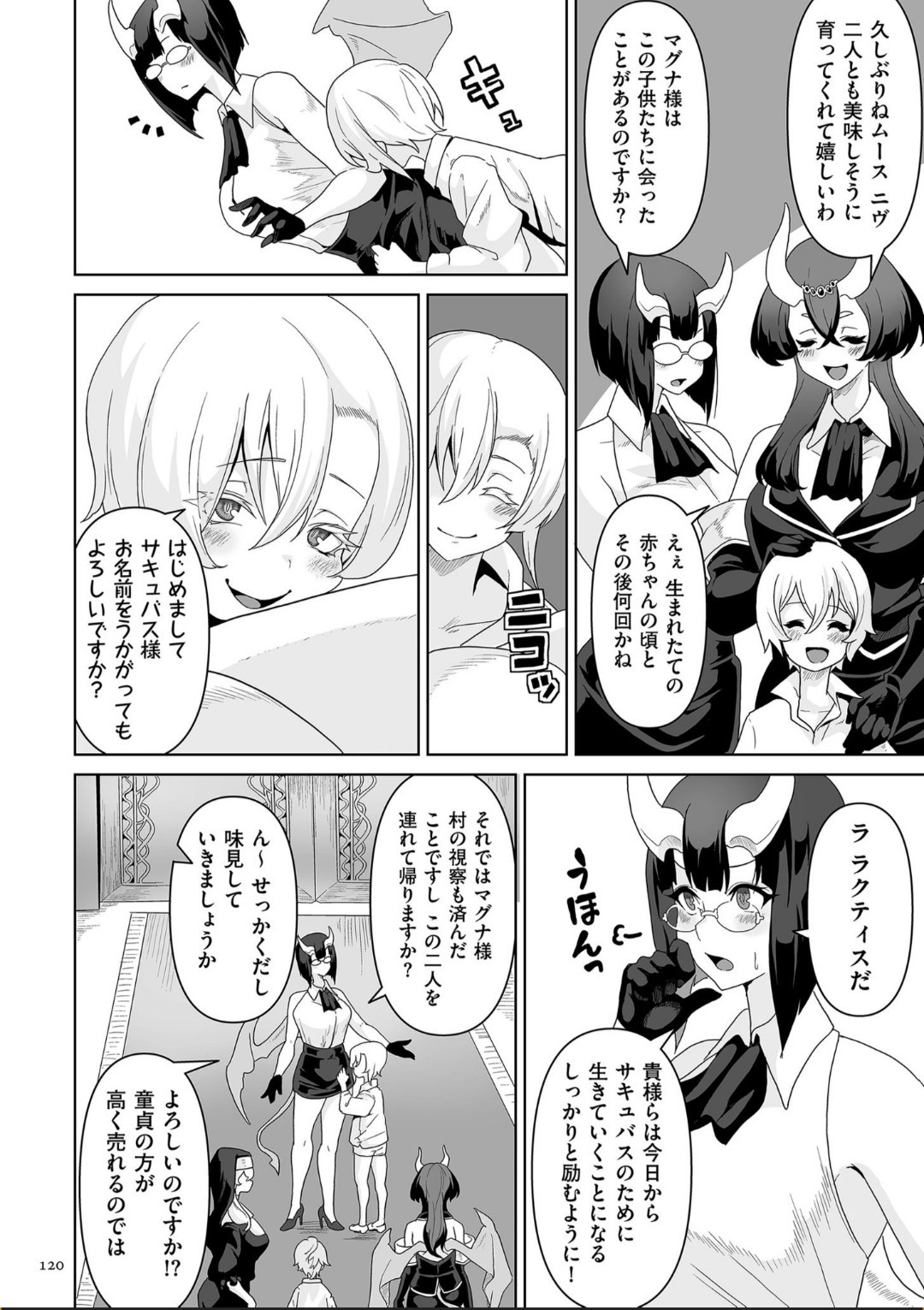 Page 120