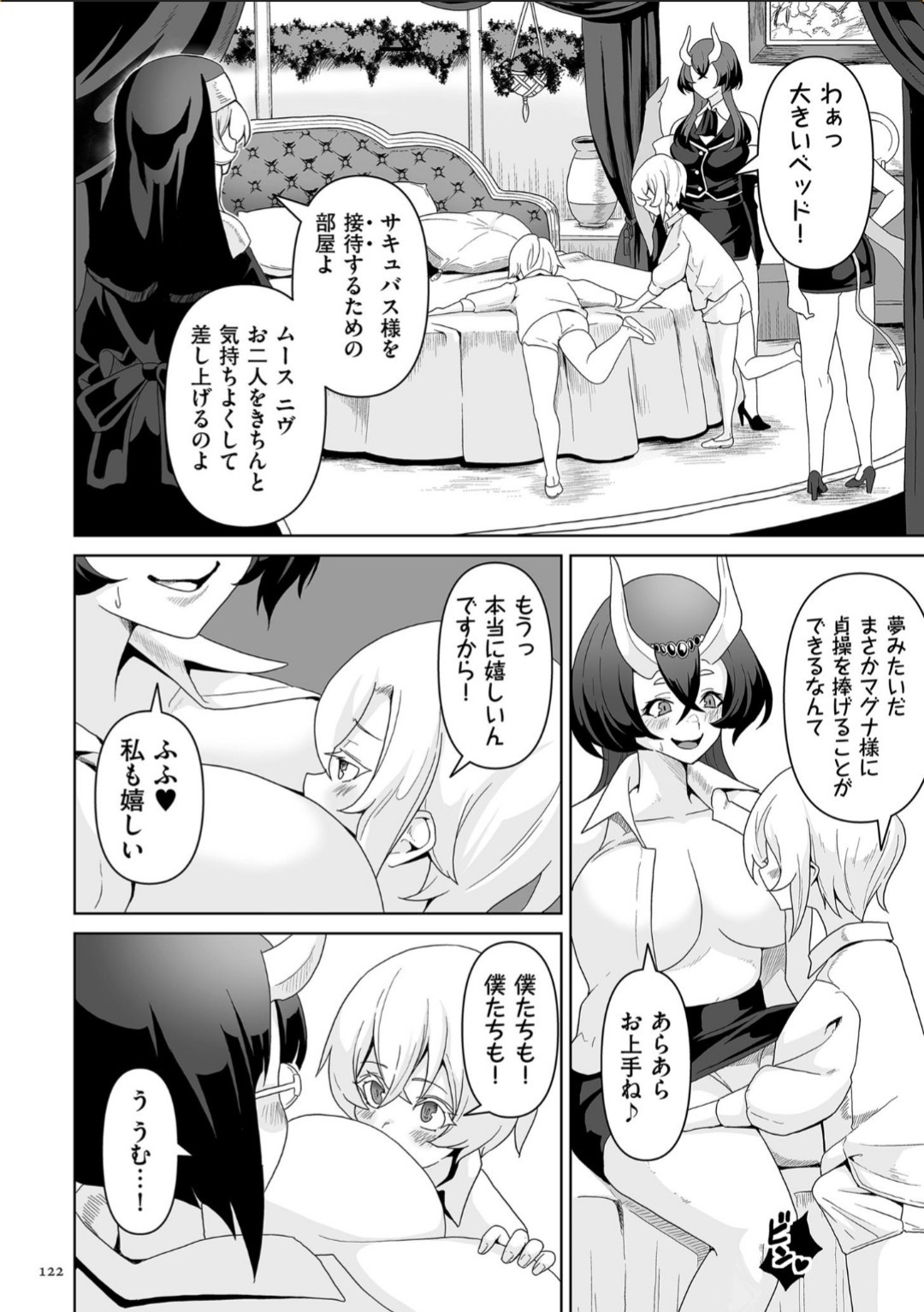 Page 122