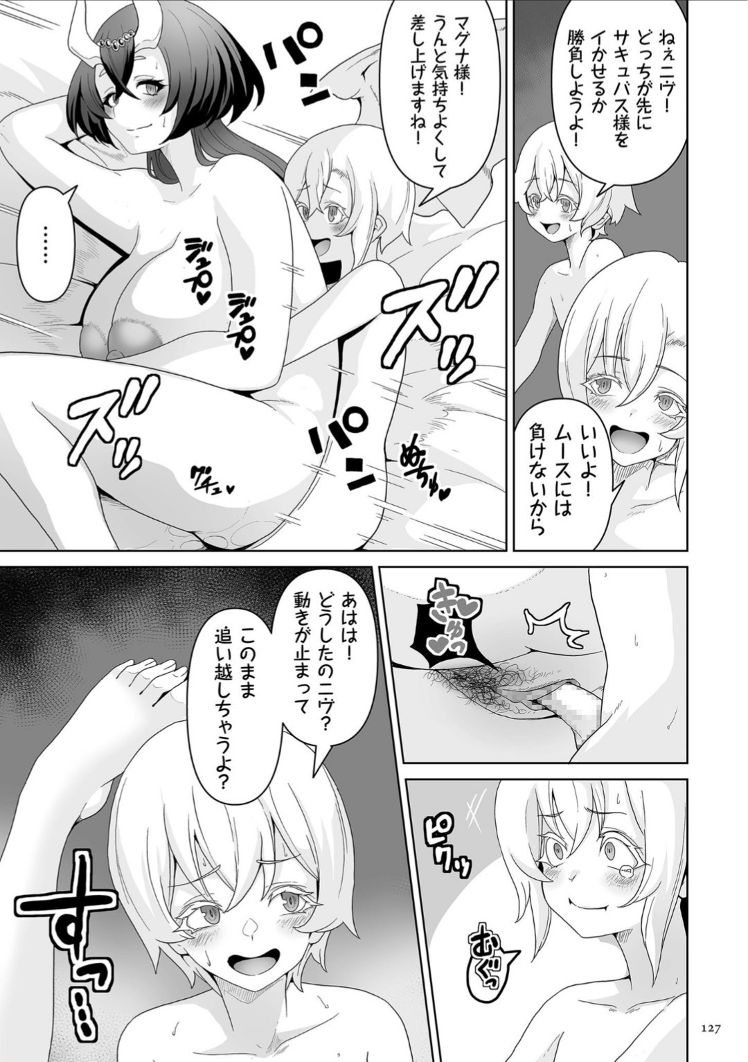 Page 127