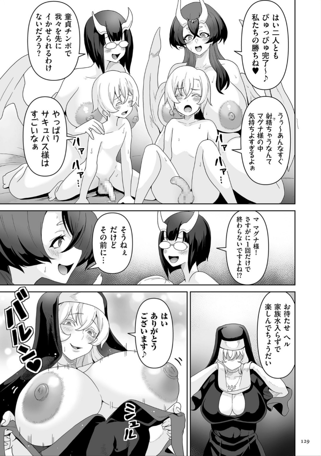 Page 129