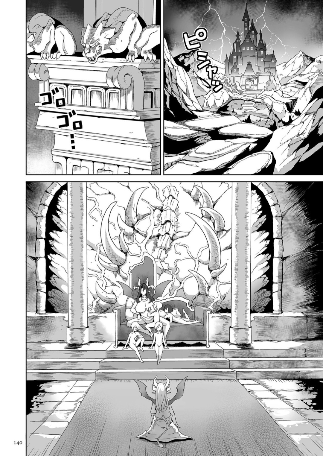 Page 140