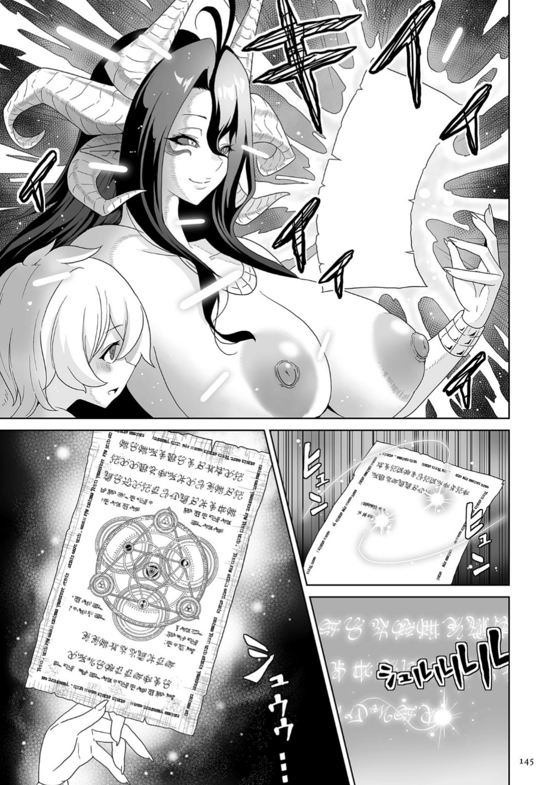 Page 145