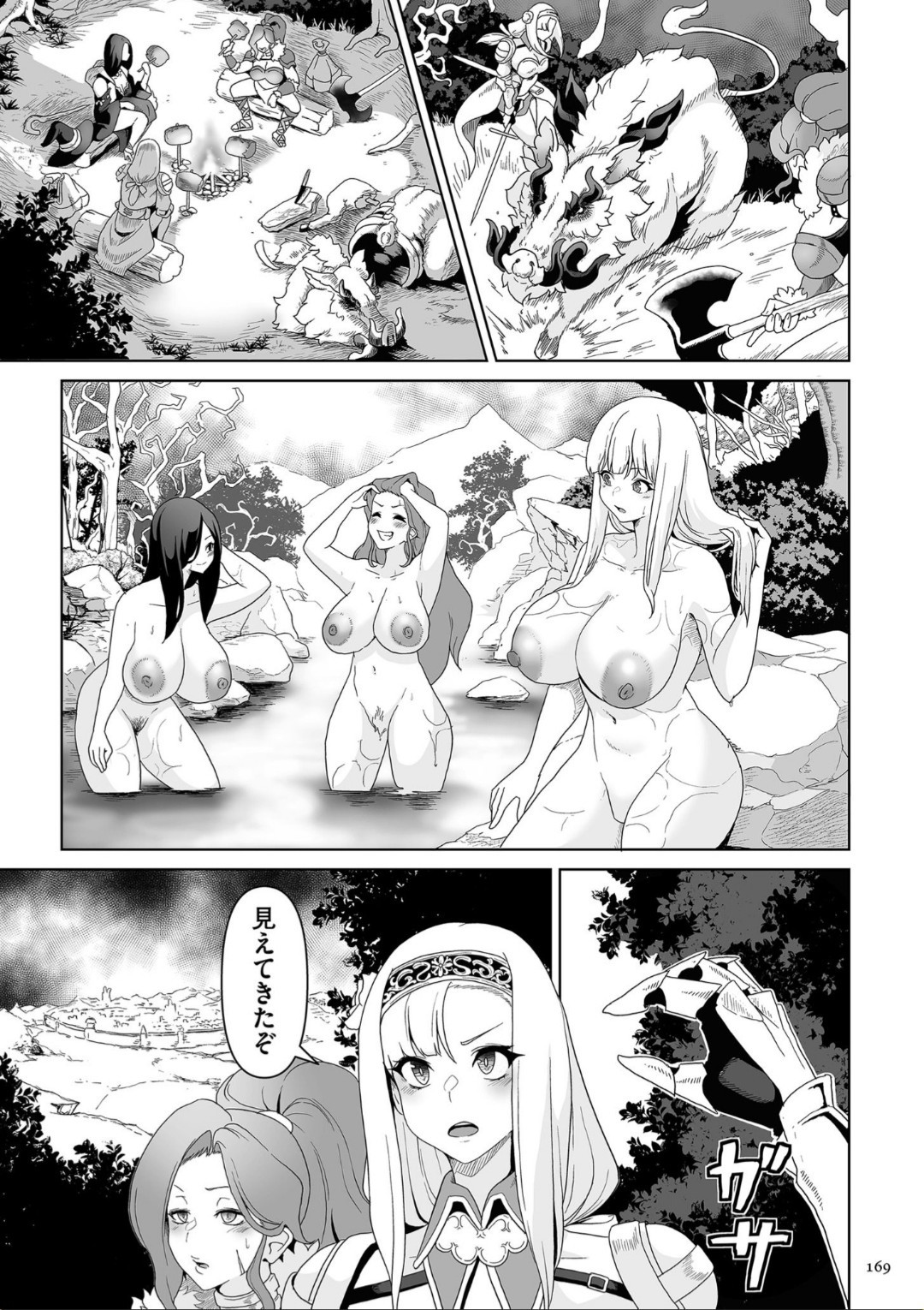 Page 169
