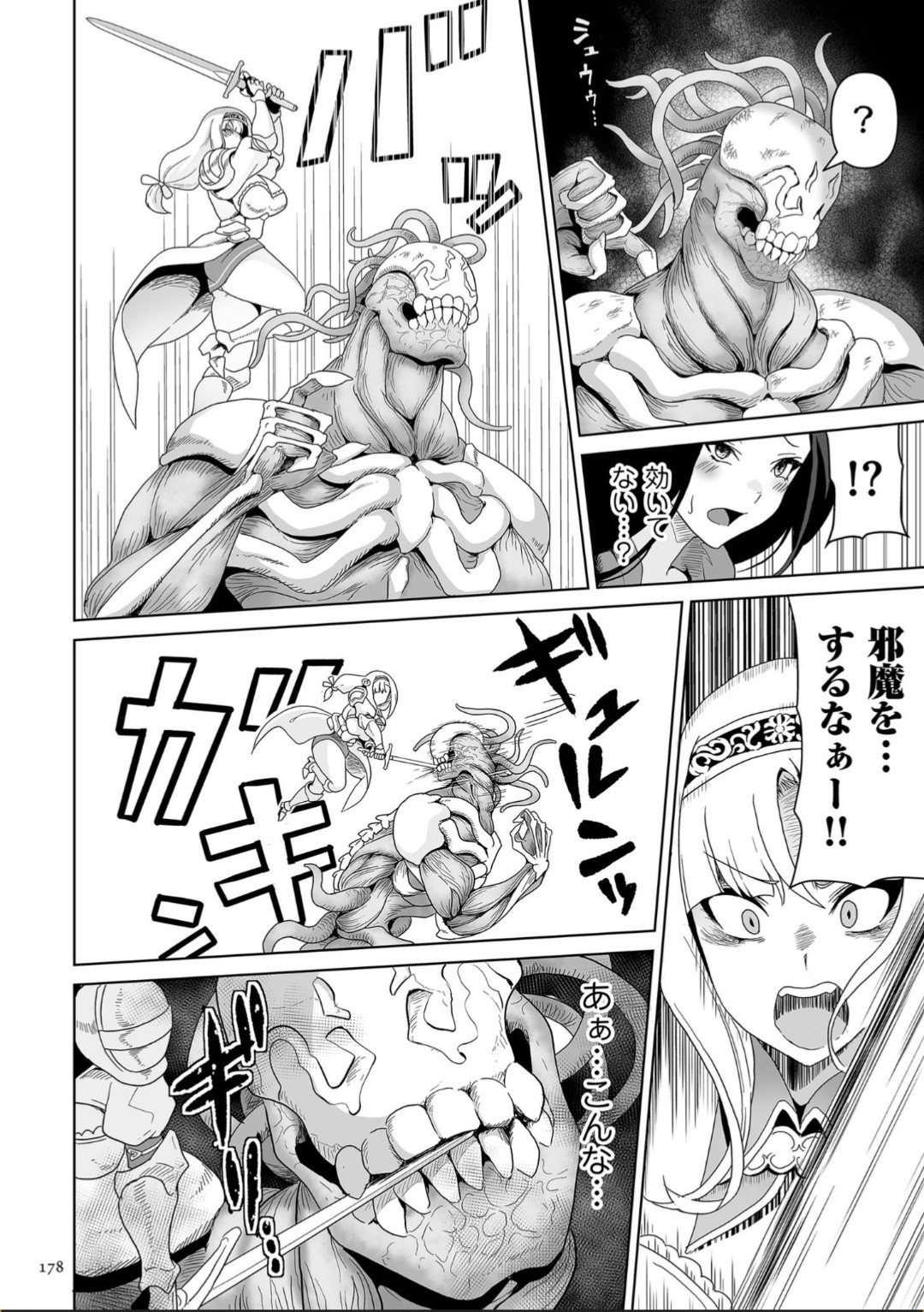 Page 178