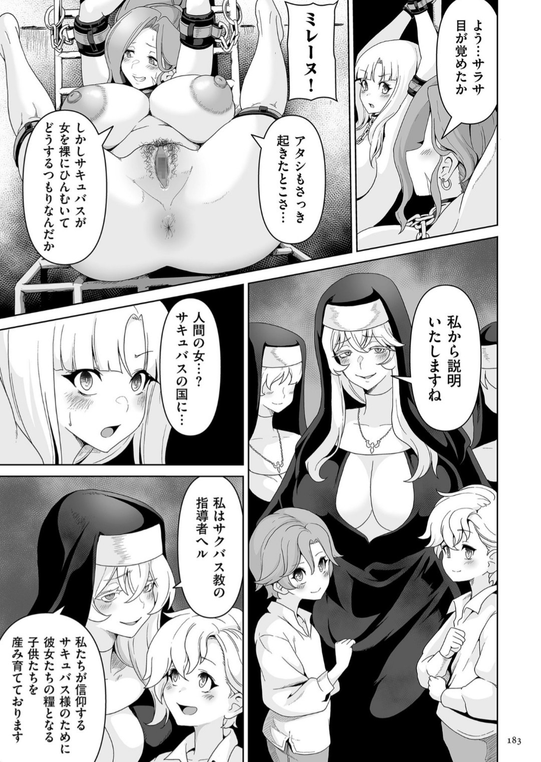 Page 183