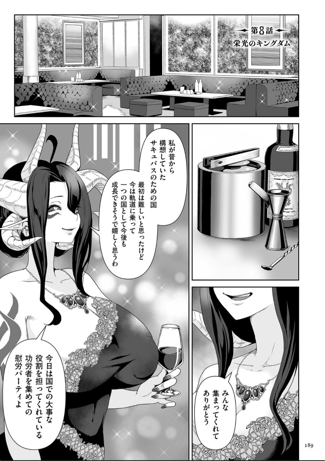 Page 189