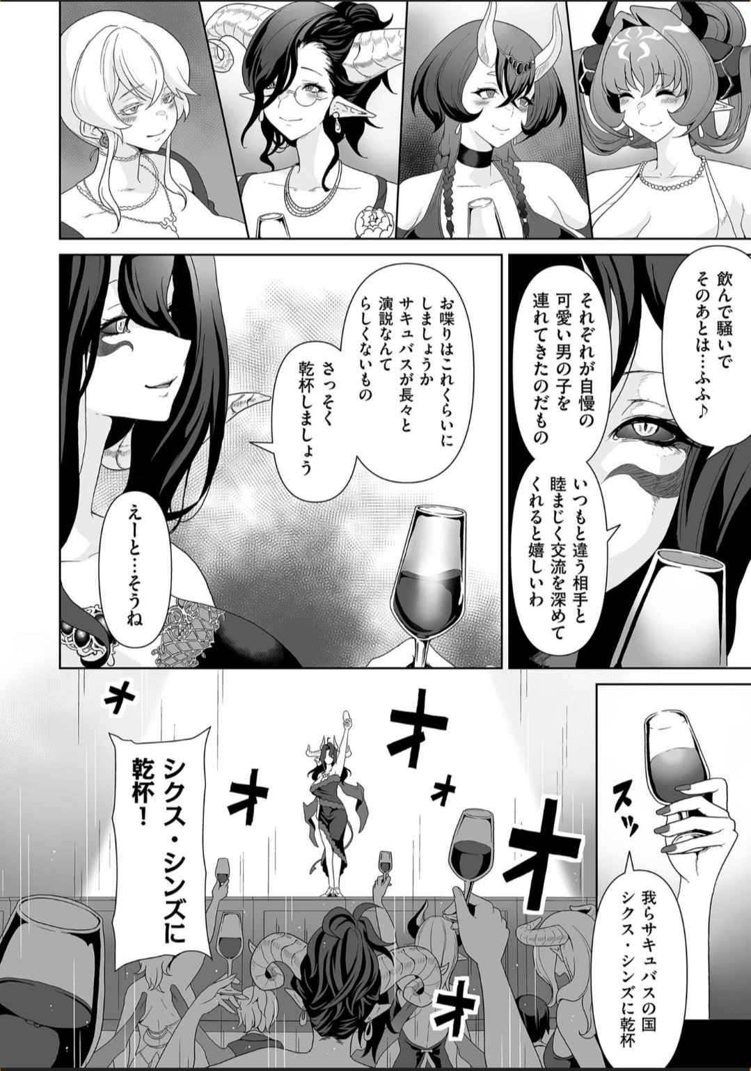 Page 190