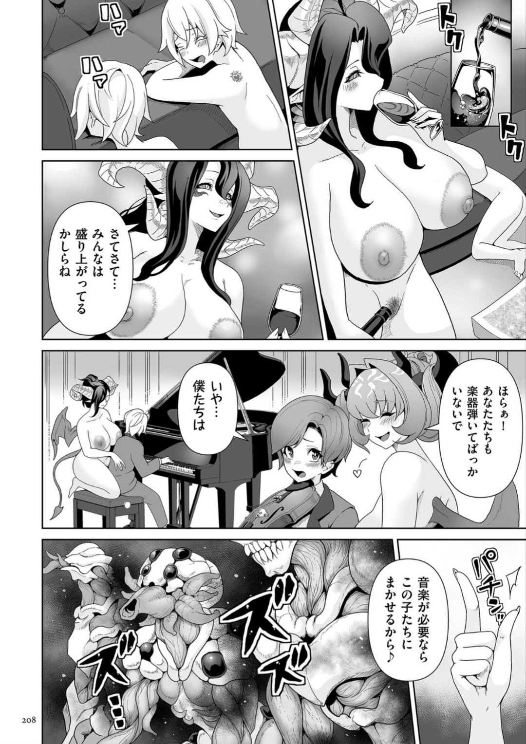 Page 208