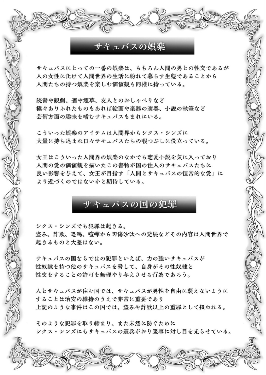 Page 213