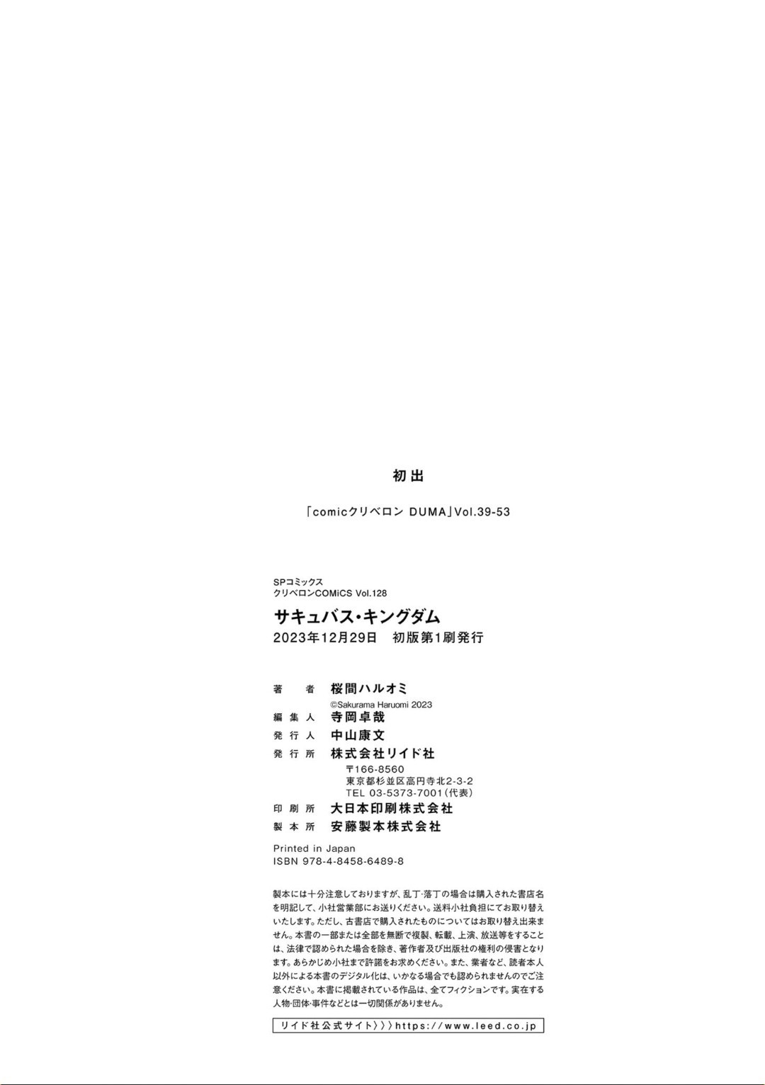 Page 216