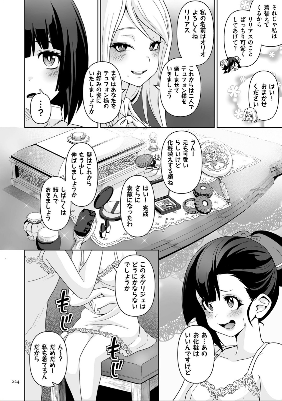 Page 224