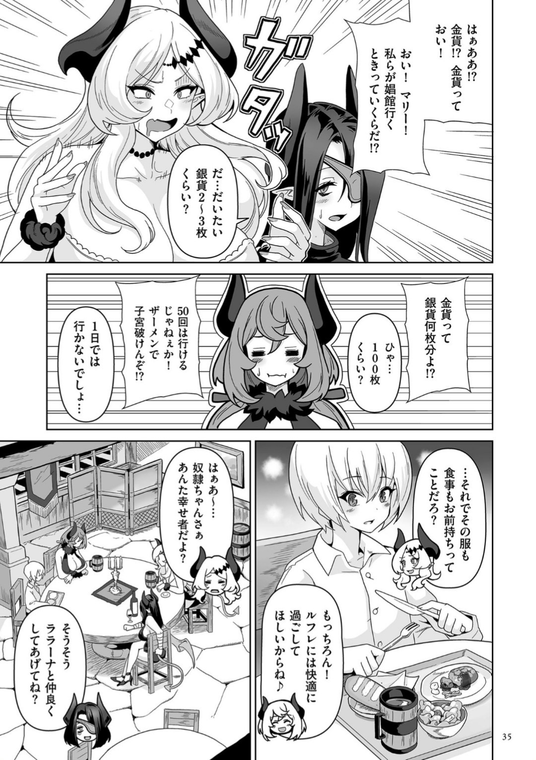 Page 35