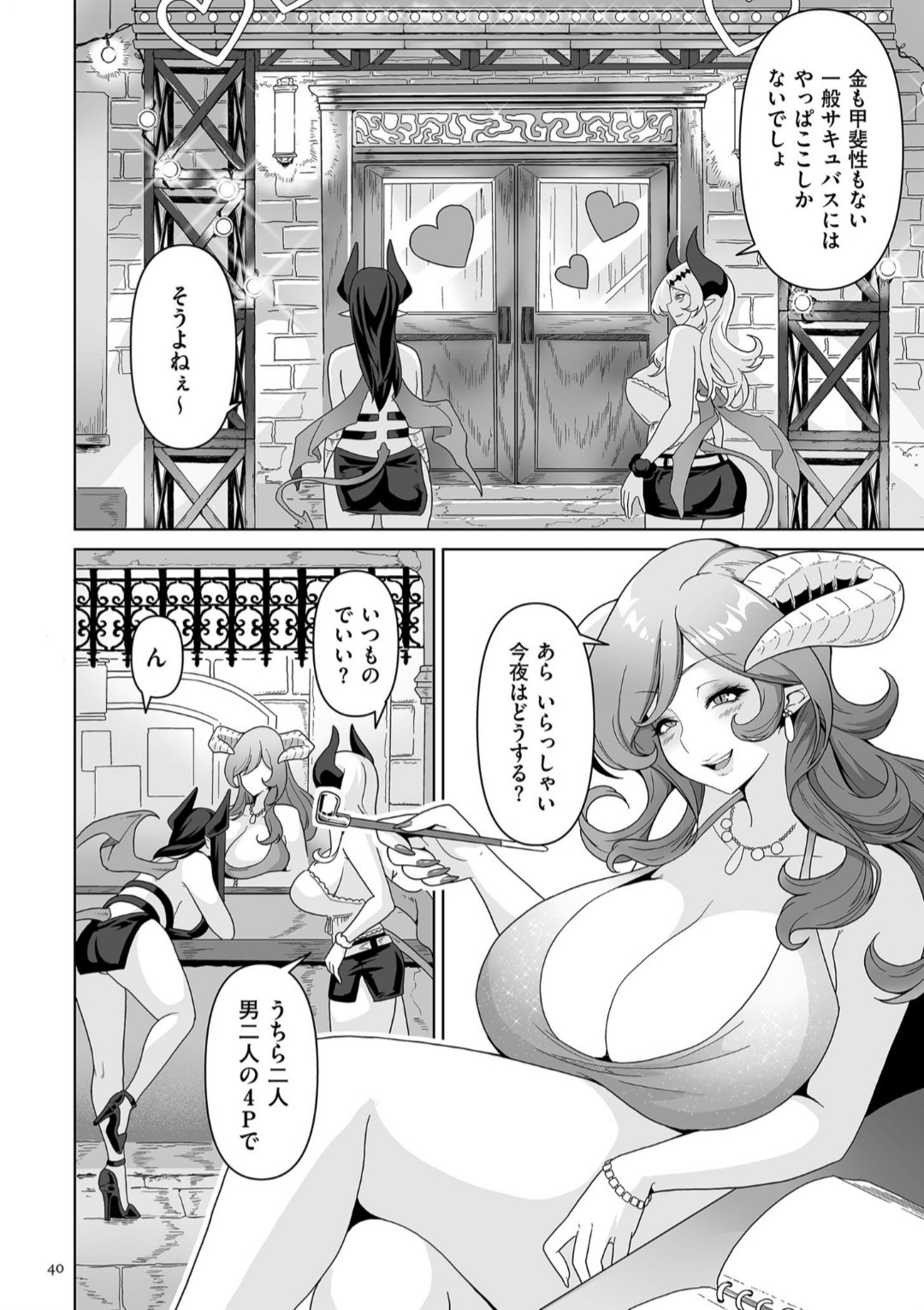Page 40