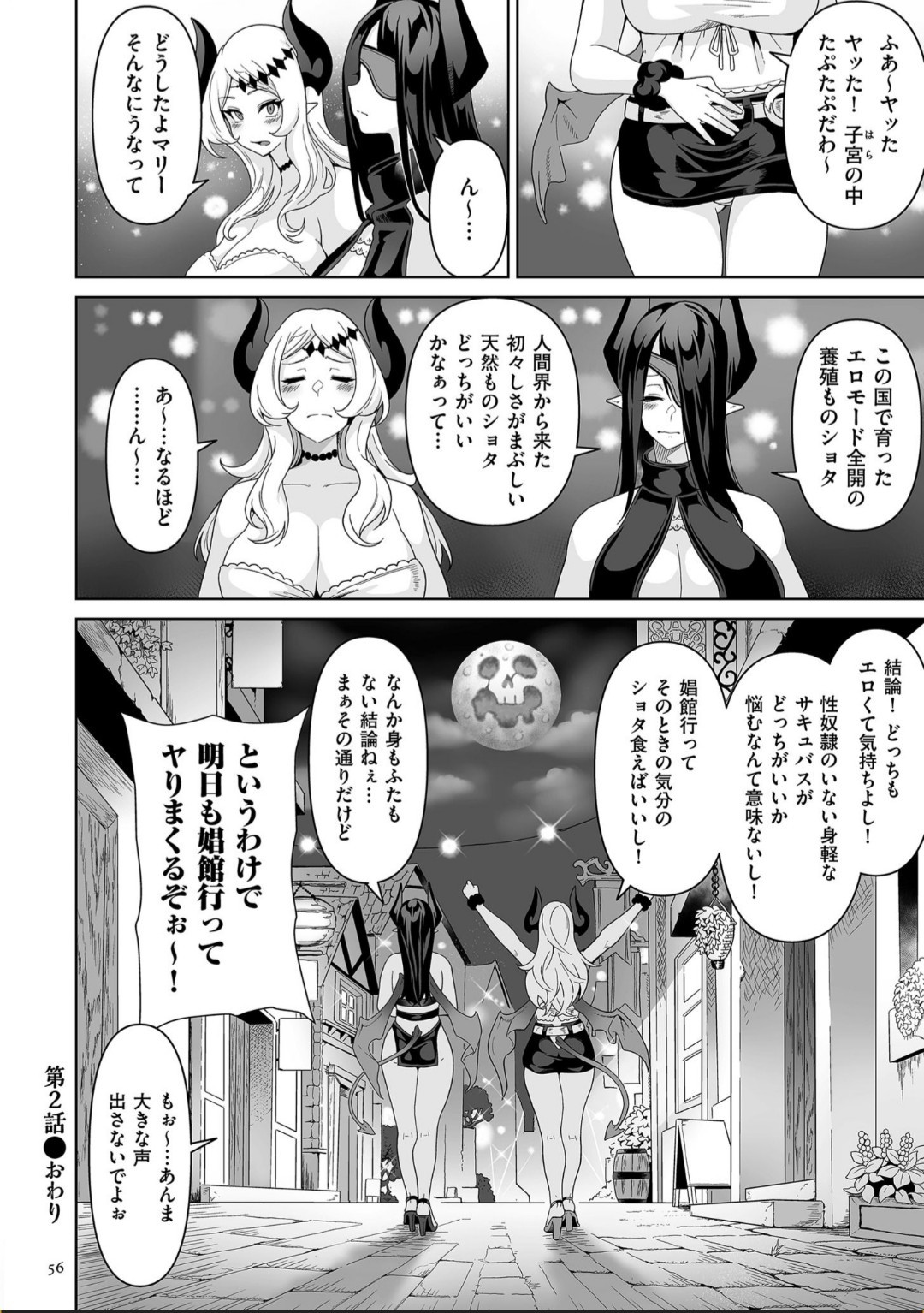 Page 56