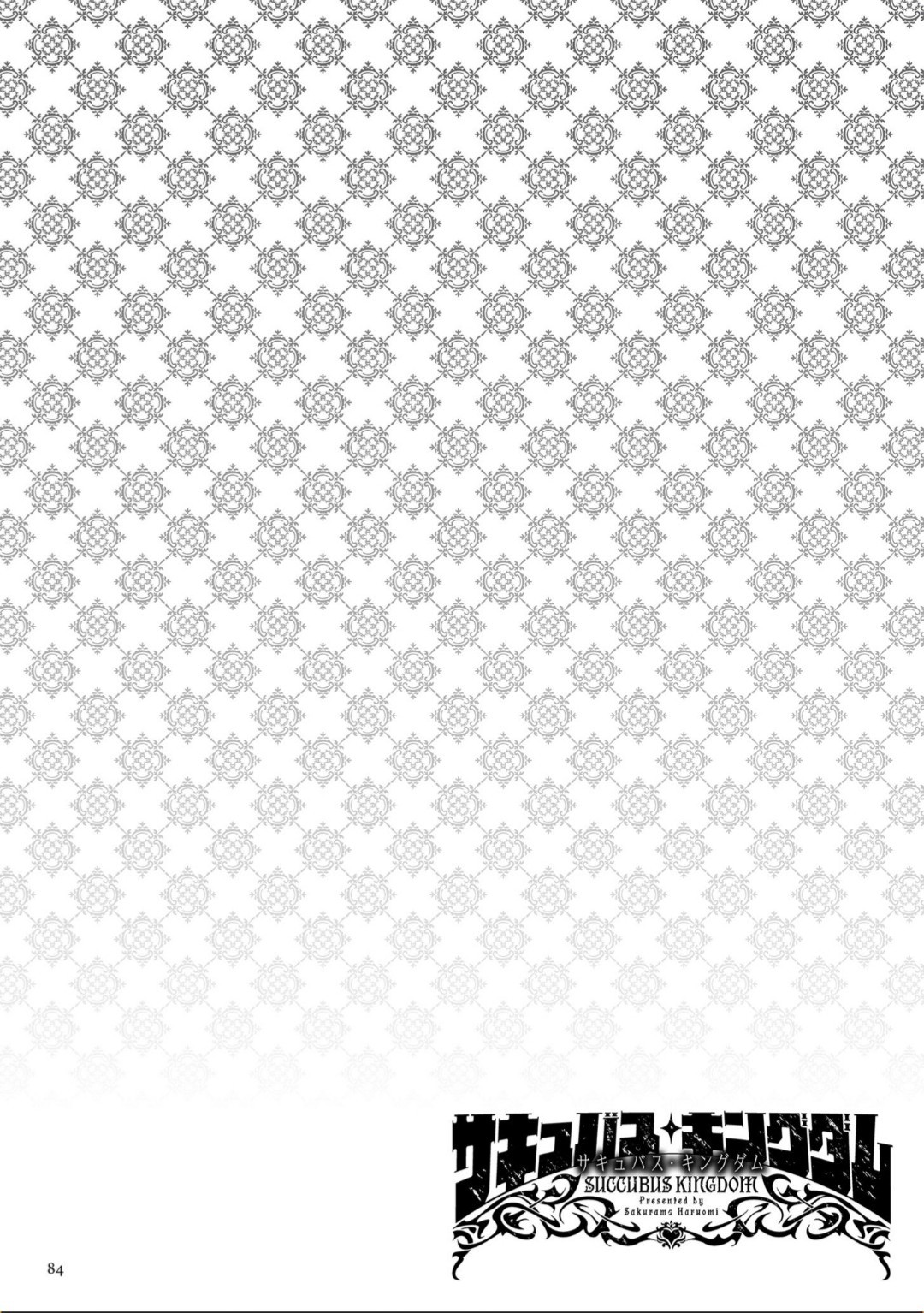 Page 84