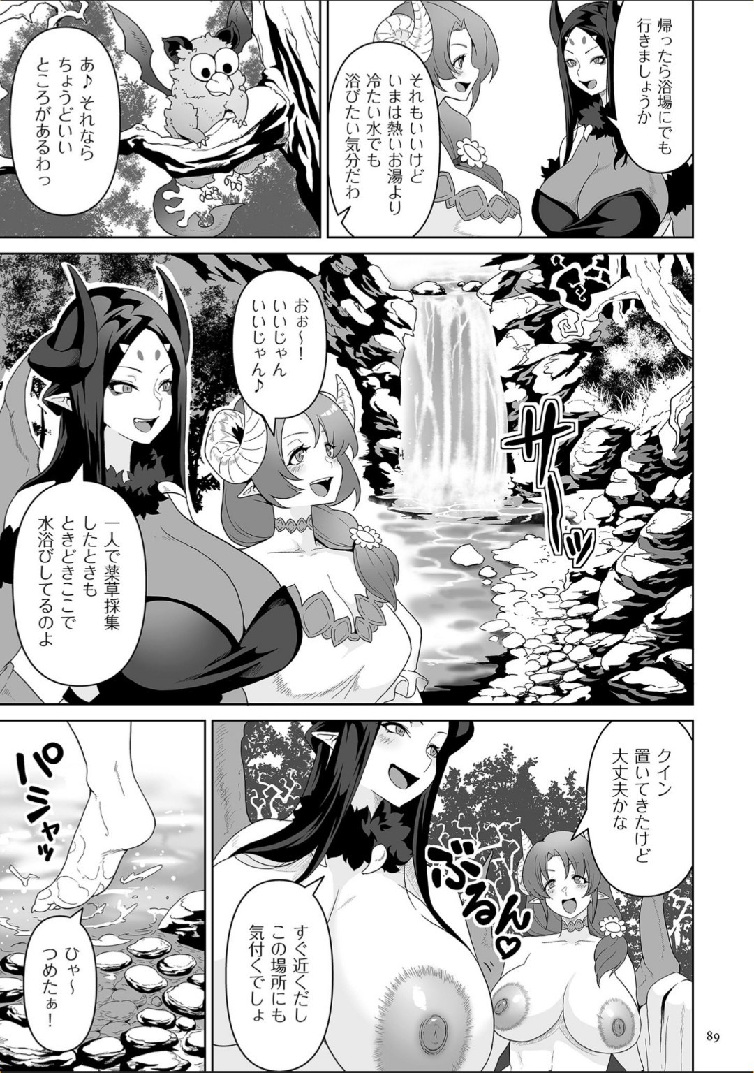 Page 89