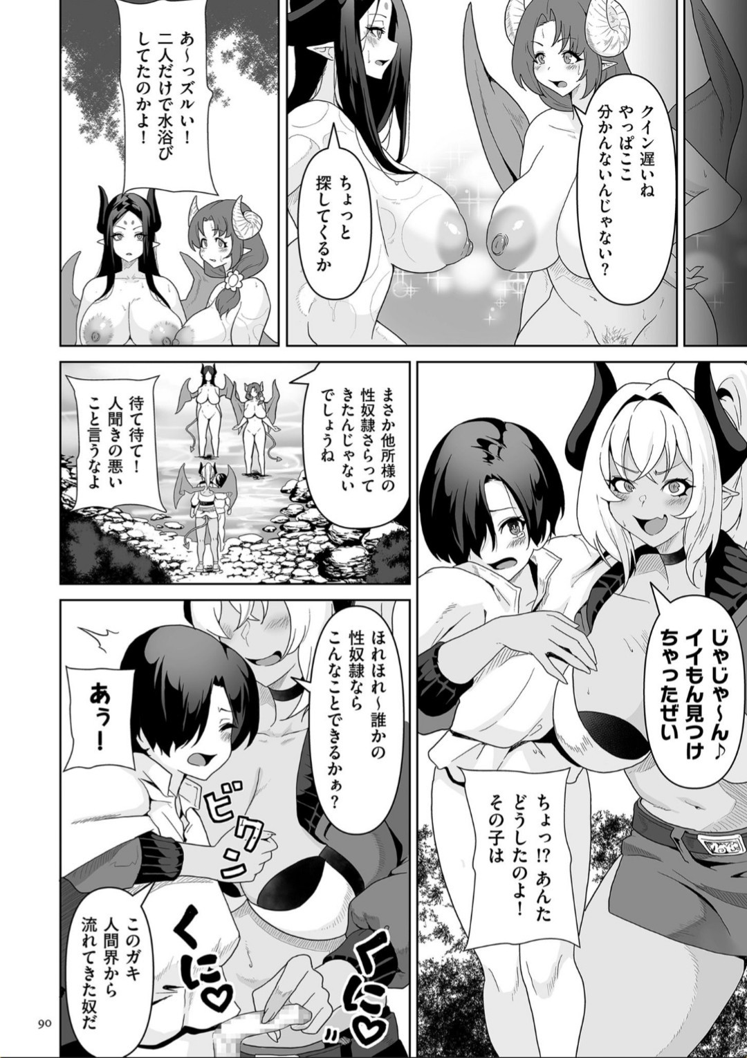 Page 90