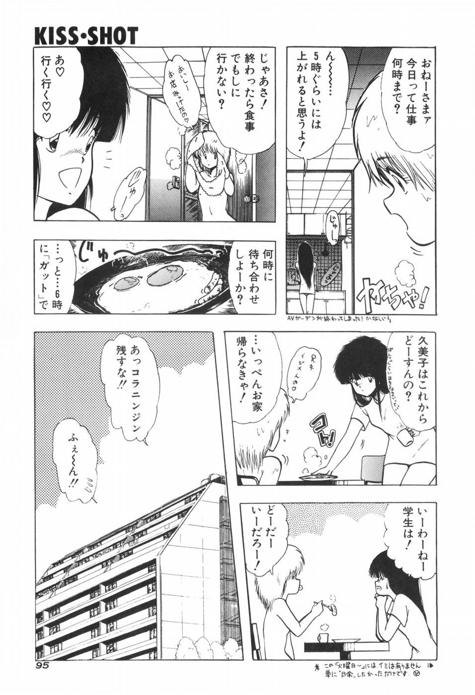 Page 101