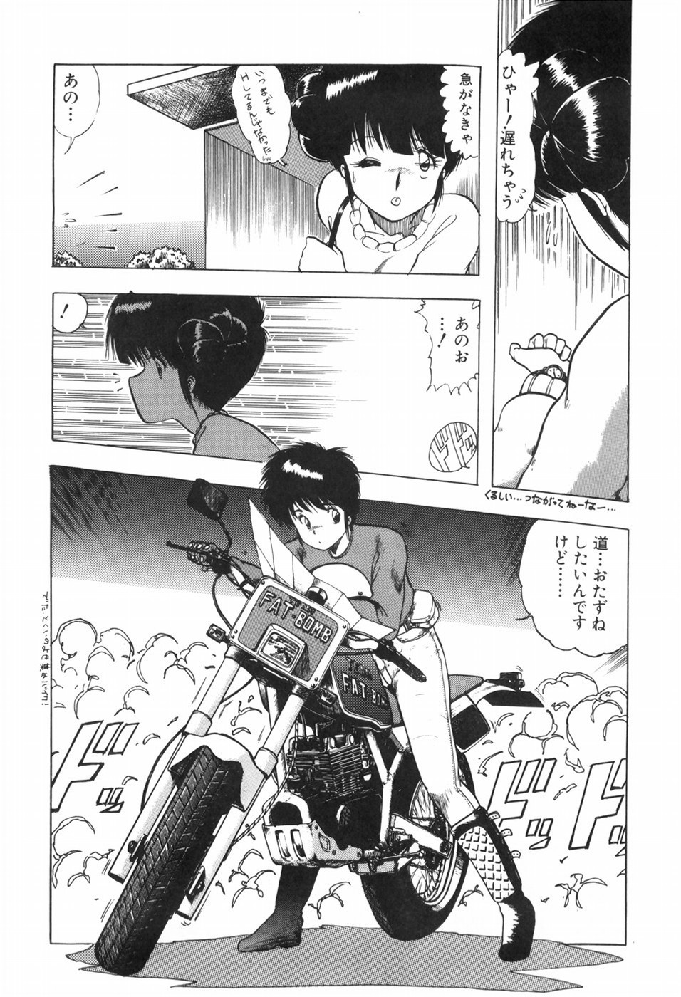Page 102