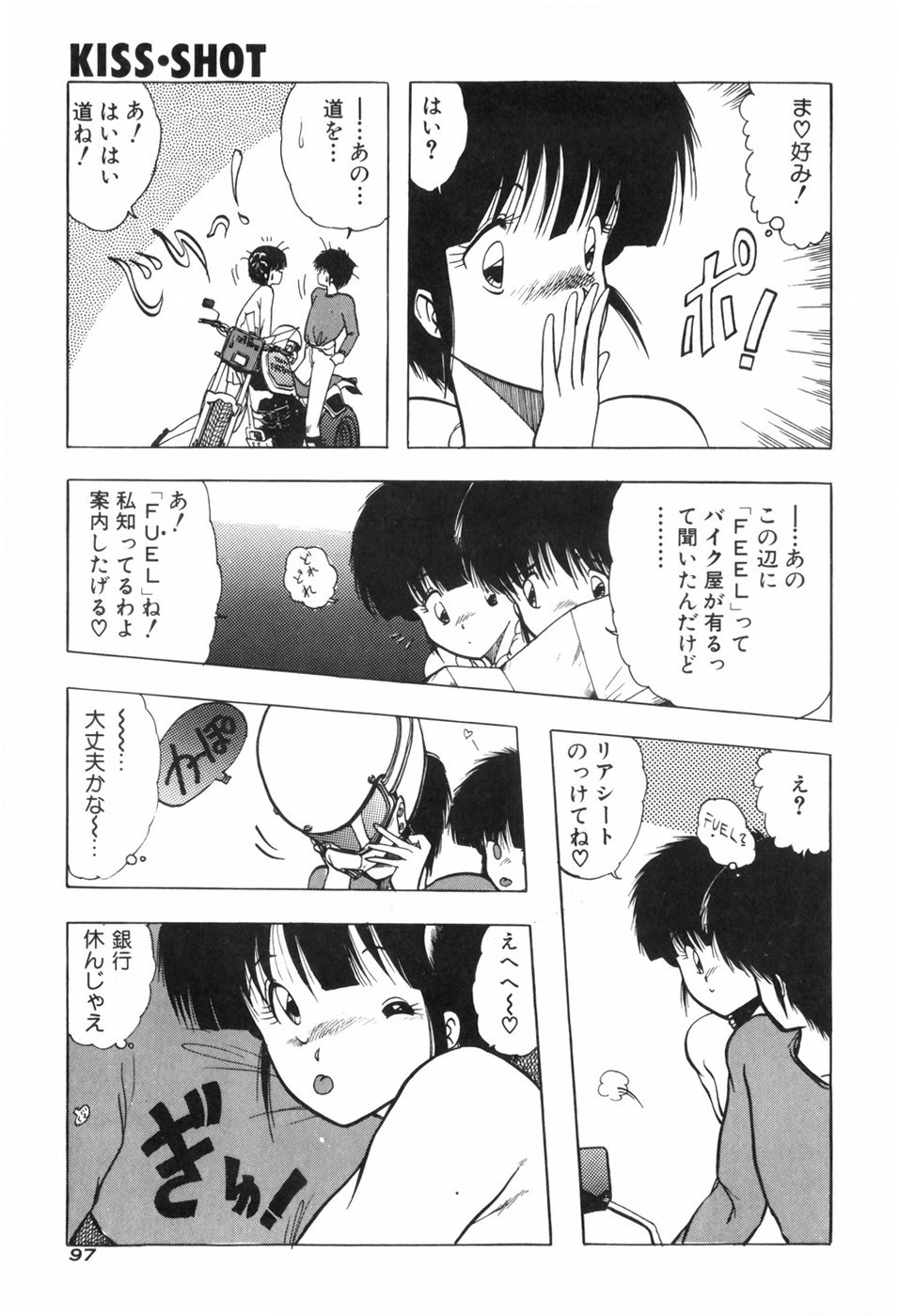 Page 103