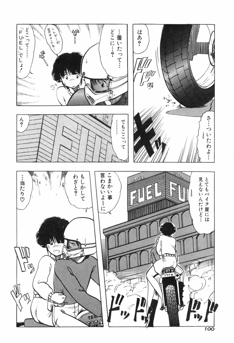 Page 106