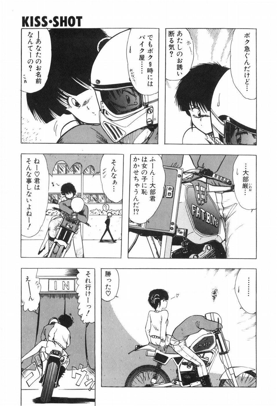 Page 107