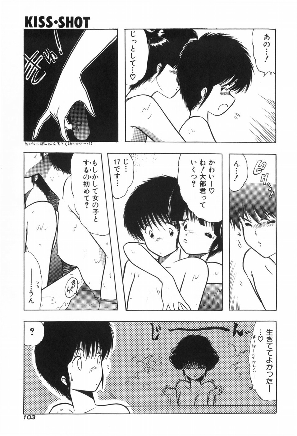 Page 109