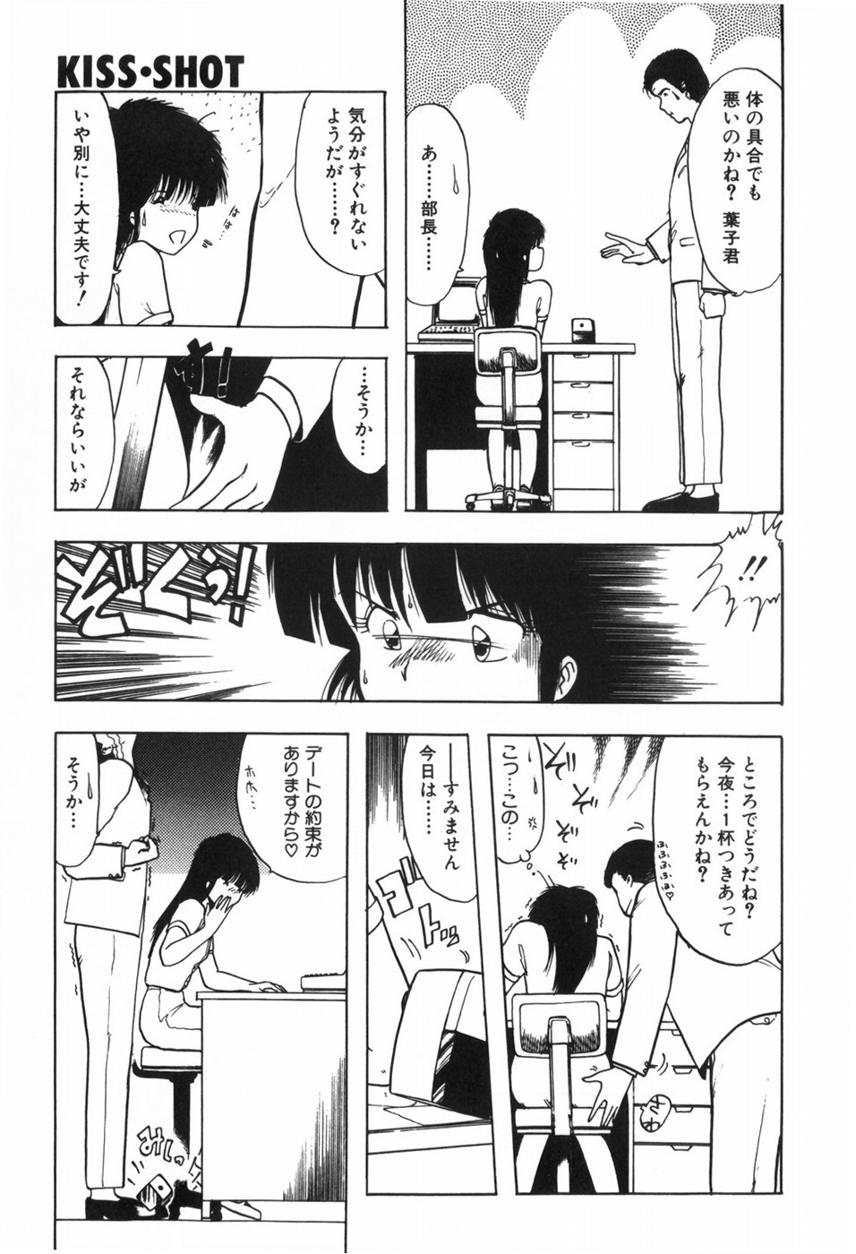 Page 115
